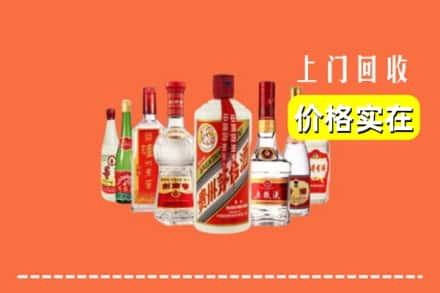 甘孜州雅江回收烟酒