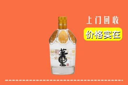 甘孜州雅江回收董酒