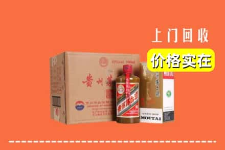 甘孜州雅江回收精品茅台酒