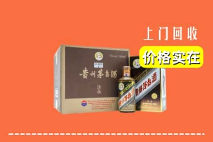 甘孜州雅江回收彩釉茅台酒